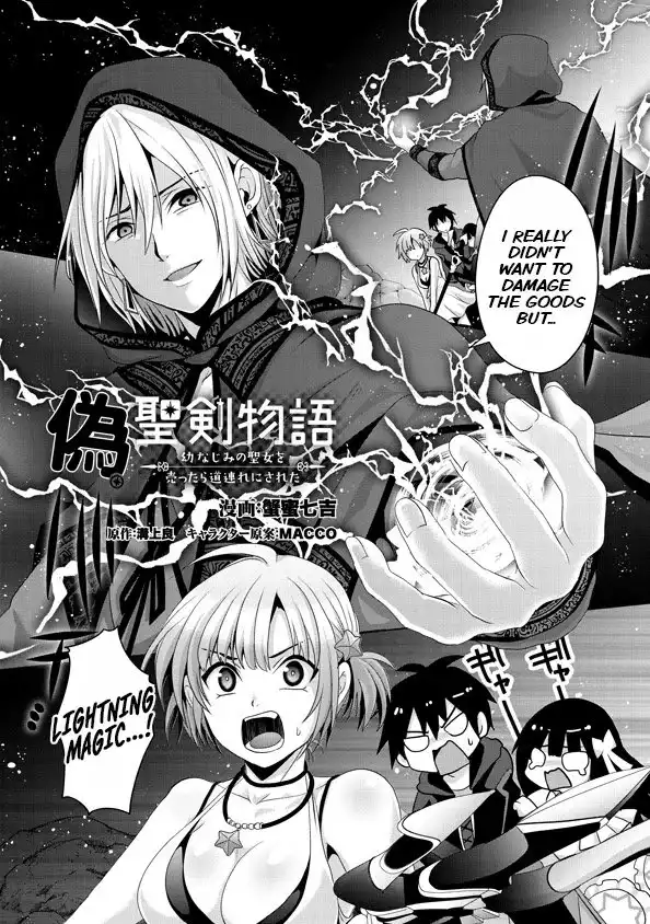 Nise Seiken Monogatari: Osananajimi no Seijo o Uttara Michizure ni Sareta Chapter 14 2